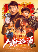 精品亚洲一区二区三区在线播放