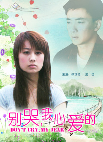 女人和男人操